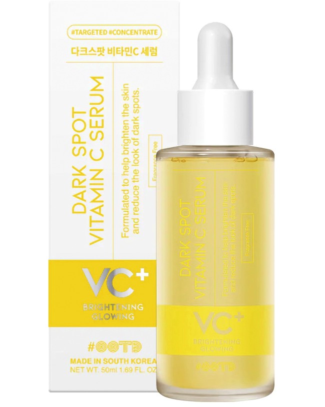 OOTD Dark Spot Vitamin C Serum -        - 
