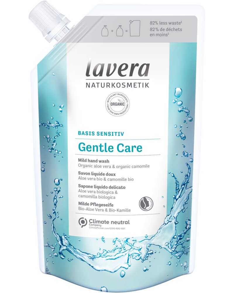 Lavera Basis Sensitiv Gentle Care Mild Hand Wash -           - 