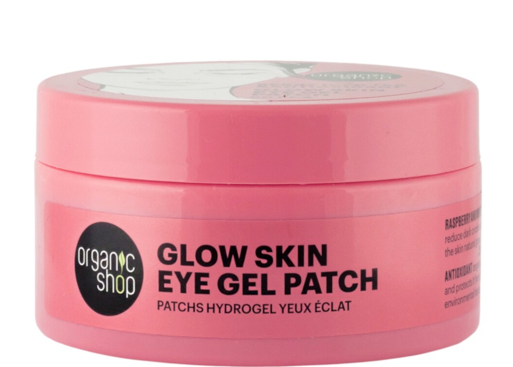 Organic Shop Glow Skin Eye Gel Patch Organic Shop Glow Skin Eye Gel Patch - Озаряващи гел пачове за очи с горски плодове и антиоксиданти - продукт