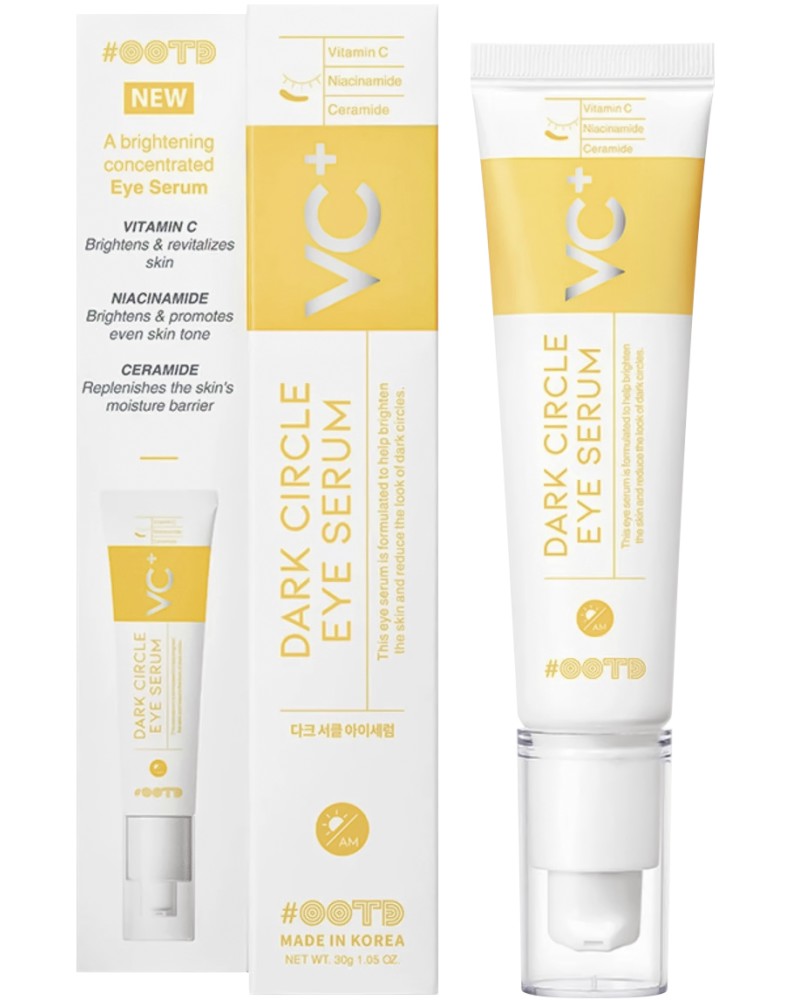 OOTD Dark Circle Eye Serum -      - 
