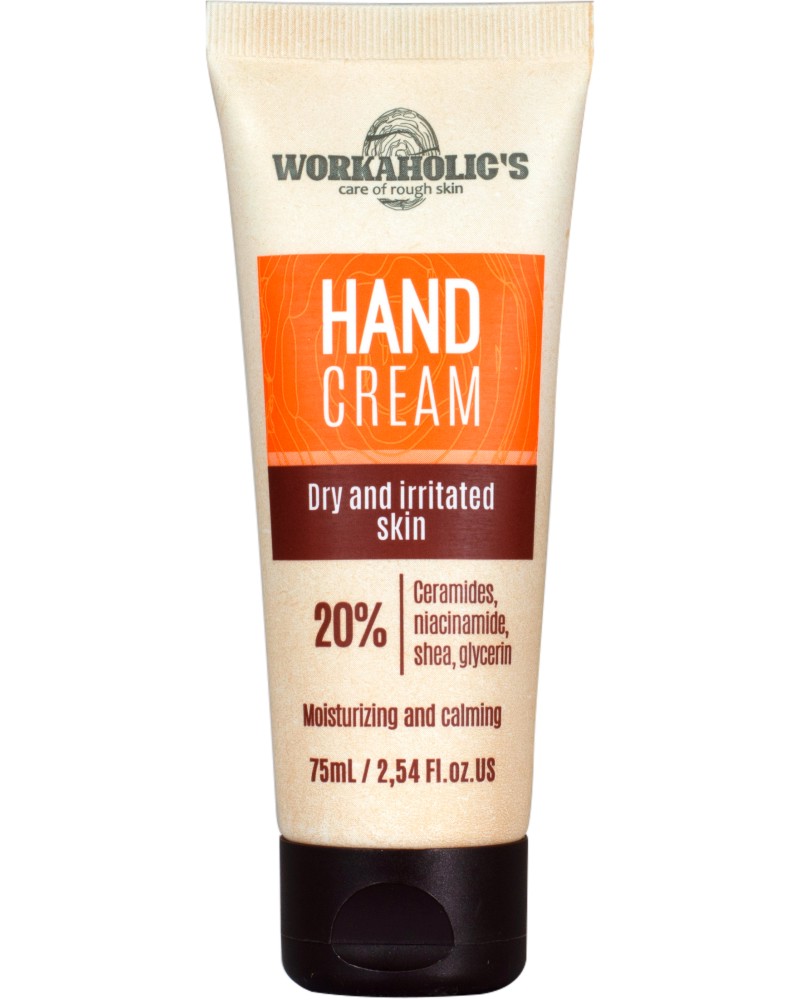 Workaholic's Moisturizing & Calming Hand Cream -          - 