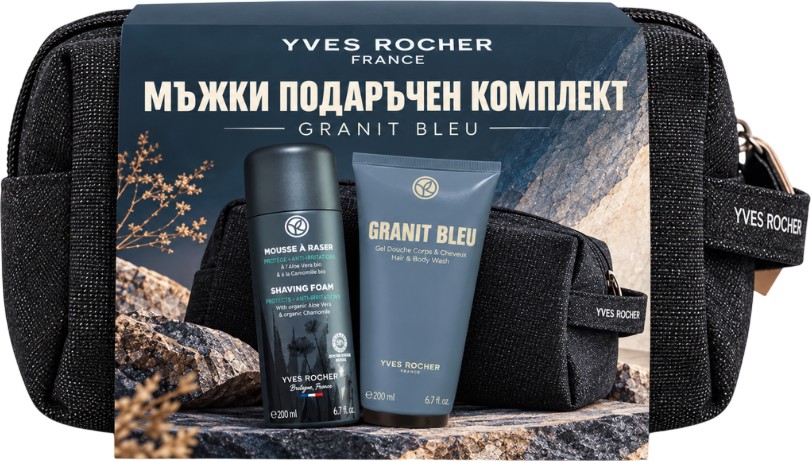 Подаръчен комплект с несесер Yves Rocher Granit Bleu Подаръчен комплект с несесер Yves Rocher Granit Bleu - Душ гел и пяна за бръснене - продукт