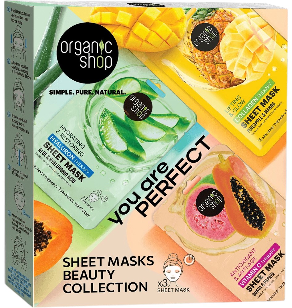 Organic Shop You Are Perfect Sheet Masks Beauty Collection - ��������� �������� � ����� �� ���� �� ������� Therapy - �����