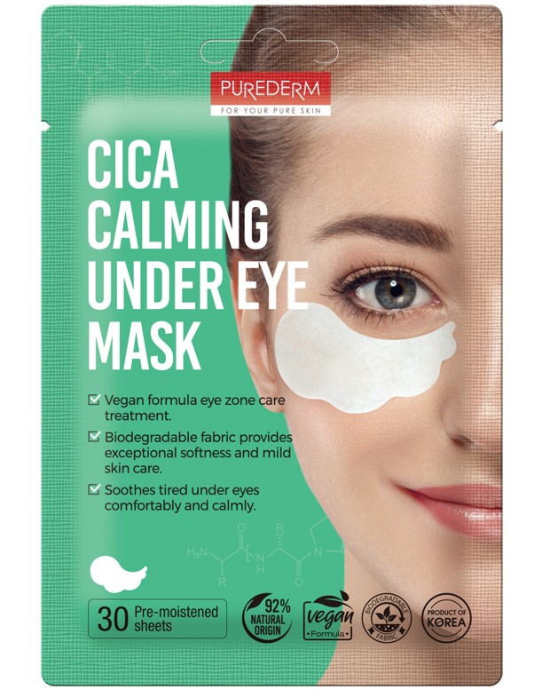Purederm Cica Calming Under Eye Mask - 30        - 