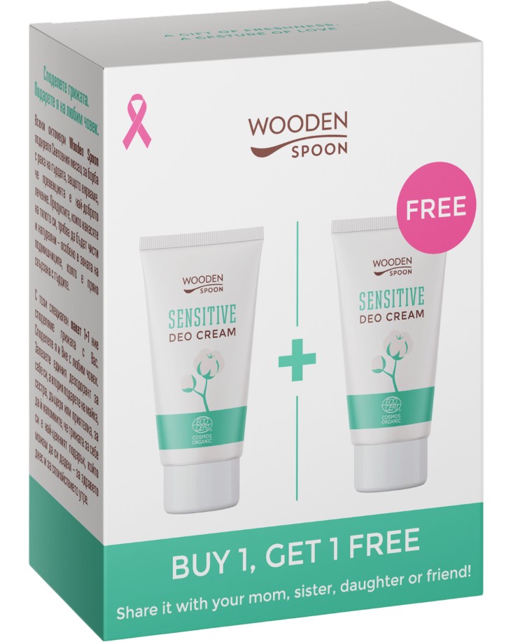 Промо комплект Wooden Spoon Sensitive Промо комплект Wooden Spoon Sensitive - 2 x 40 ml, био крем-дезодоранти без алуминий за чувствителна кожа - крем