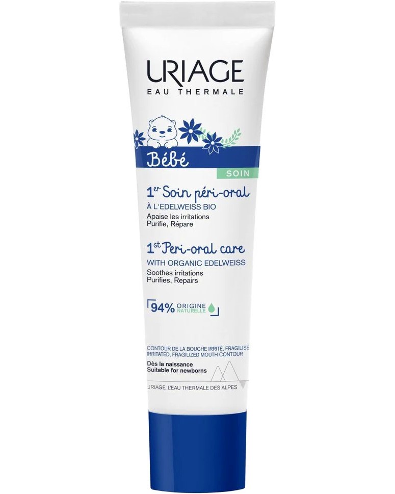 Uriage Bebe 1st Peri-Oral Care Uriage Bebe 1st Peri-Oral Care - Успокояващ крем при периорален дерматит от серията Bebe - крем
