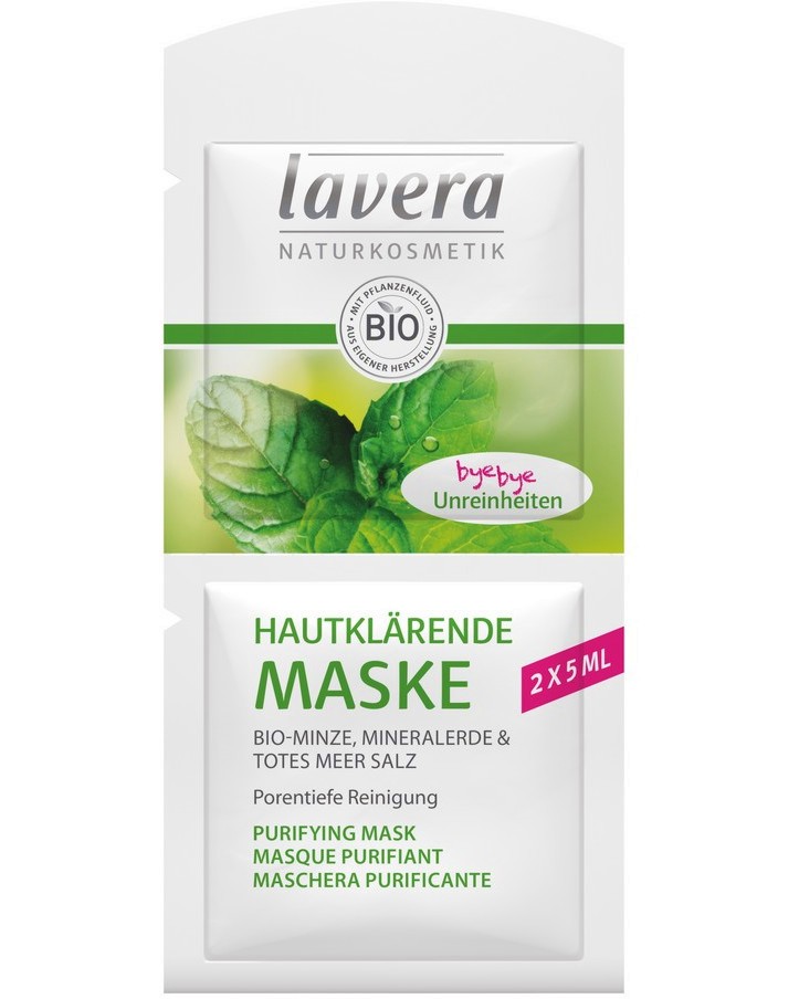 Lavera Purifying Mask - 2            - 