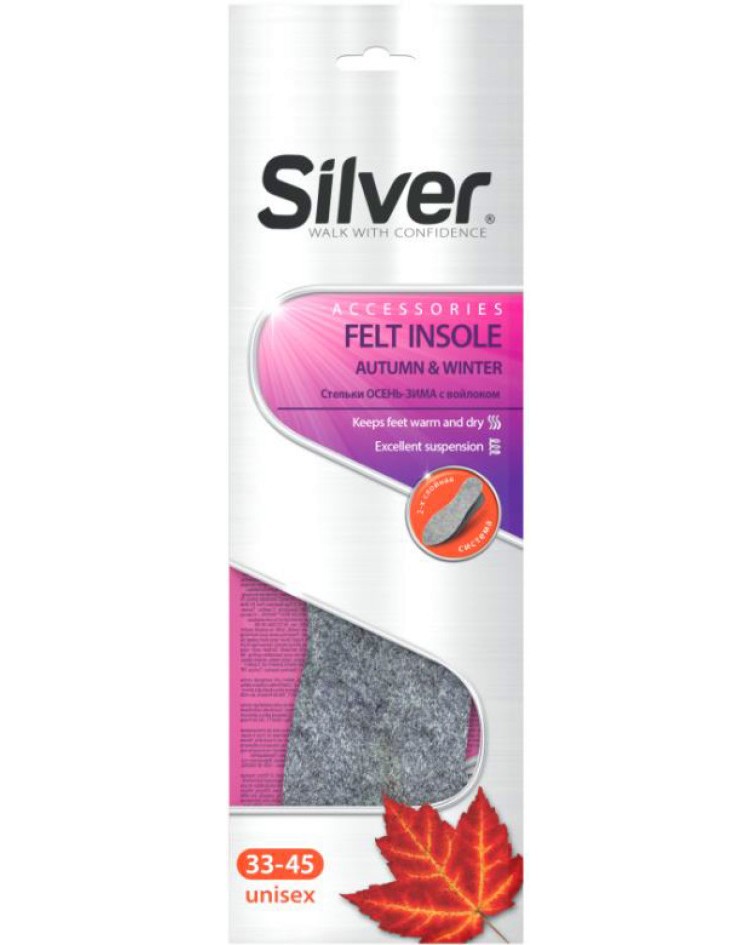          Silver -  33 - 45 - 