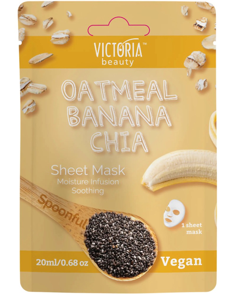 Victoria Beauty Spoonful Sheet Mask -      - 