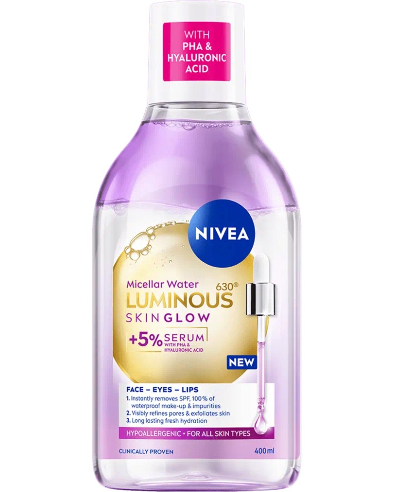 Nivea Luminous360 Skin Glow Micellar Water Nivea Luminous360 Skin Glow Micellar Water - Мицеларна вода за сияйна кожа от серията Luminous630 - продукт