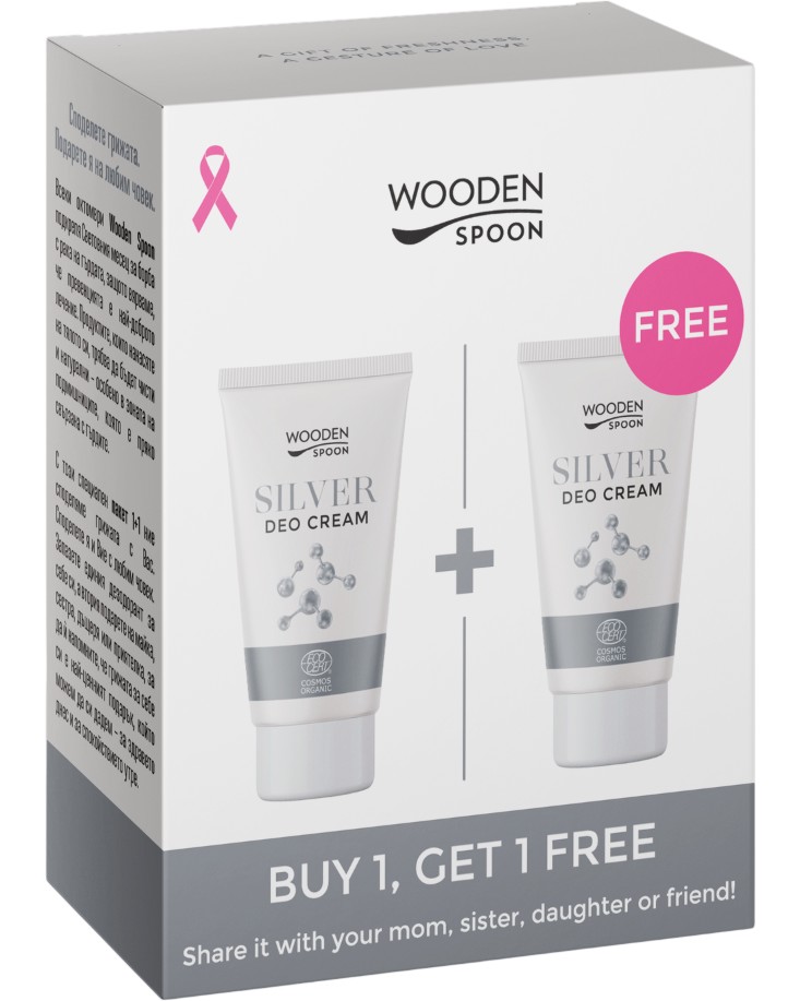 Промо комплект Wooden Spoon Silver Промо комплект Wooden Spoon Silver - 2 x 40 ml, био крем-дезодоранти без алуминий с микросребро - крем