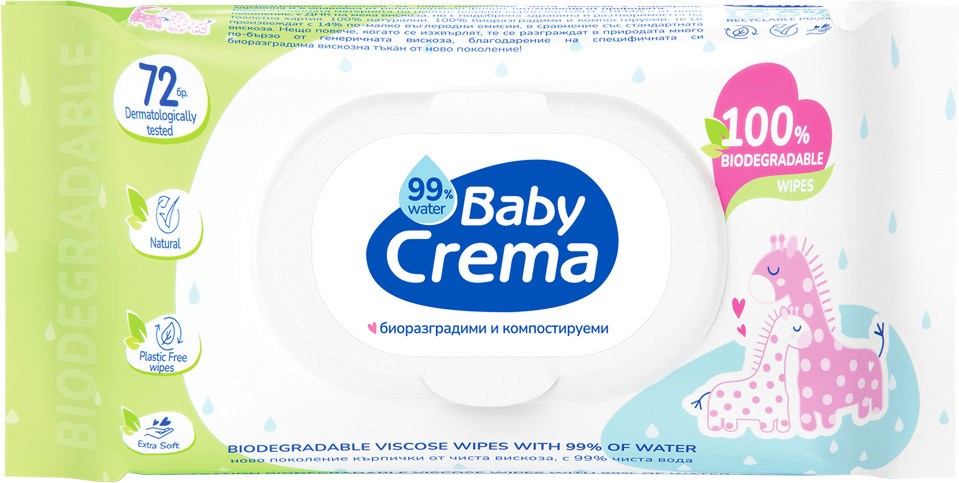     Baby Crema - 72 ,  99%    -  