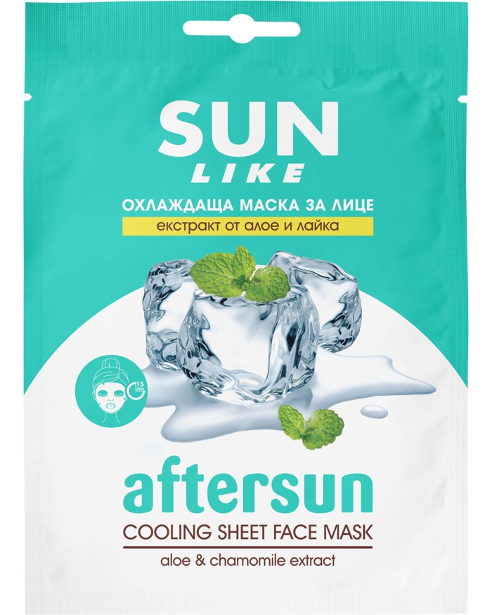 Sun Like Aftersun Cooling Sheet Face Mask - ��������� ���� ����� �� ���� �� ���� ������ � ��������� �� ���� ���� � ����� - �����