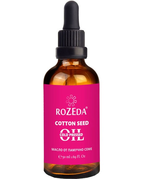 Rozeda Cotton Seed Oil -      - 
