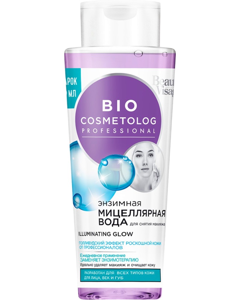 ��������� ������� ��������� ���� Fito Cosmetic - �� ����� ��� ���� �� ������� Bio Cosmetolog - �������