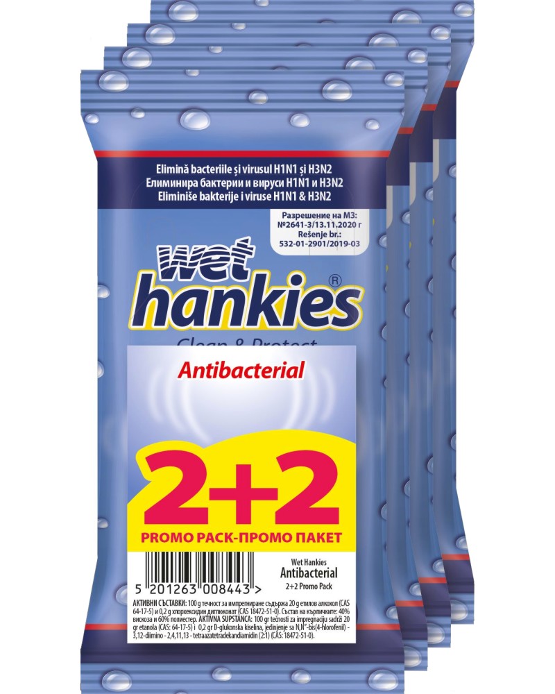    Wet Hankies - 4 x 15  -  