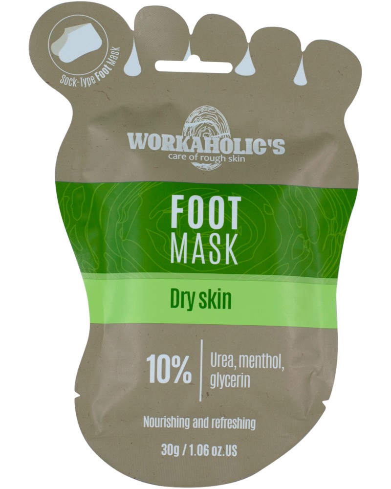 Workaholic's Nourishing & Refreshing Foot Mask -     ,    - 