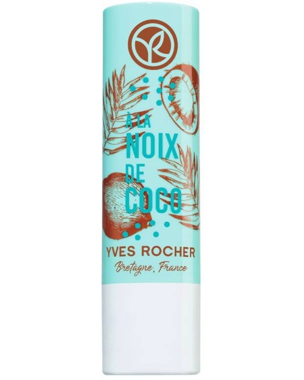 Yves Rocher Coconut Lip Balm Yves Rocher Coconut Lip Balm - Балсам за устни с аромат на кокос от серията Coconut - балсам