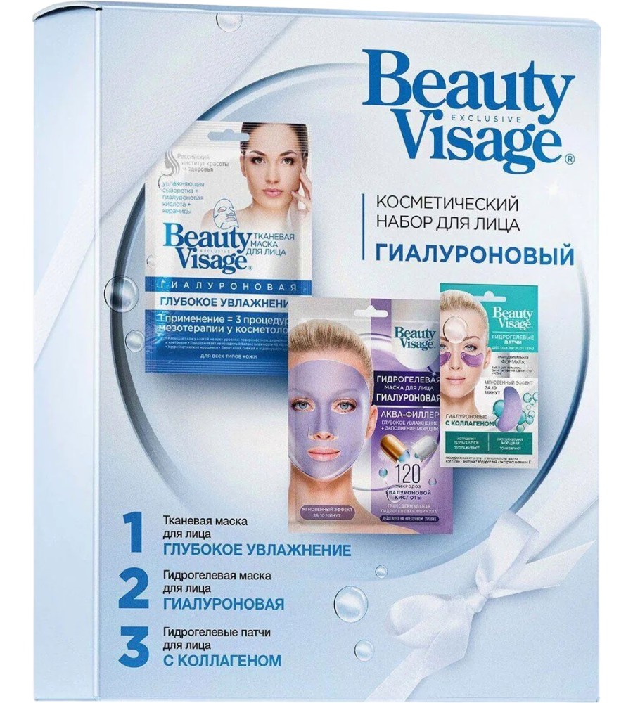 ��������� �������� Fito Cosmetic Beauty Visage - ����� �� ���� � �������� ������ �� ��� �� ������� Beauty Visage - �������