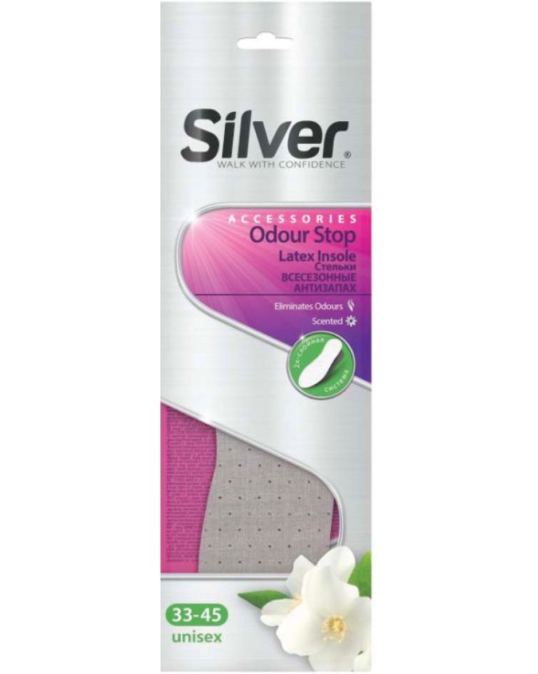          Silver -  33 - 45 - 