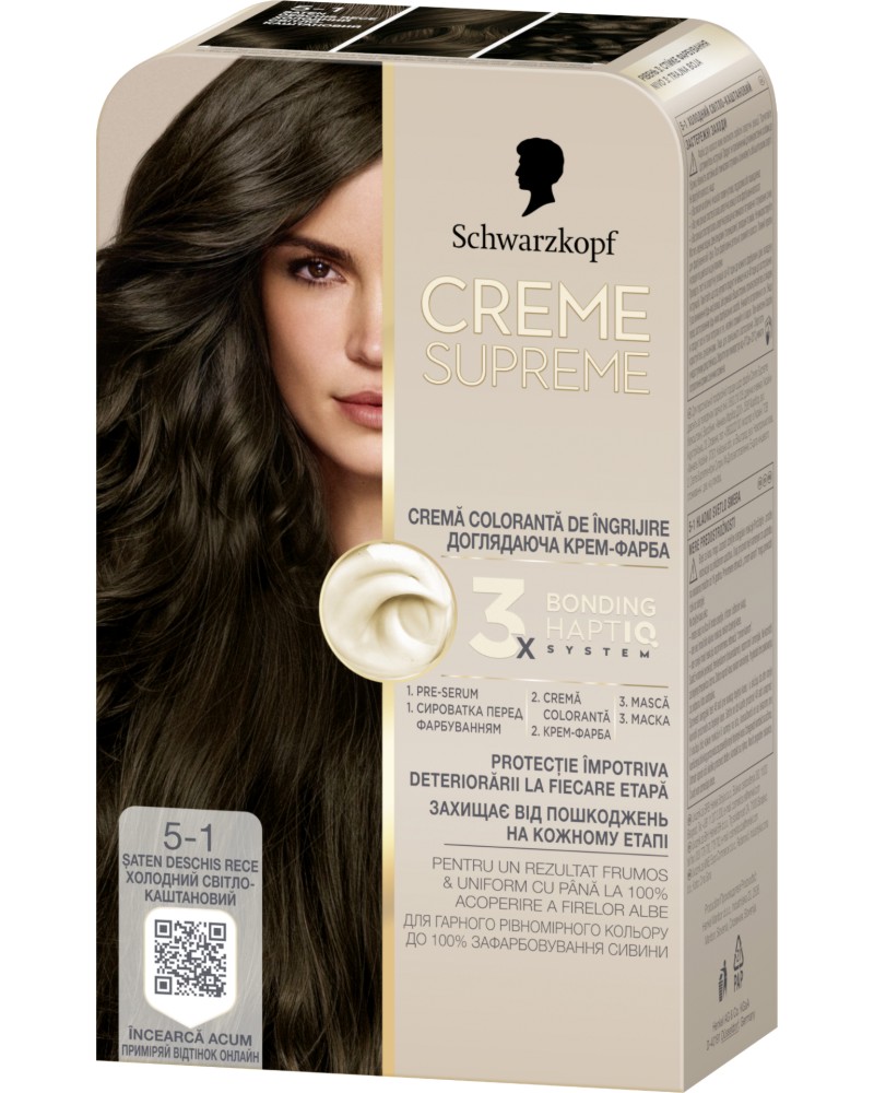 Schwarzkopf Creme Supreme -     - 