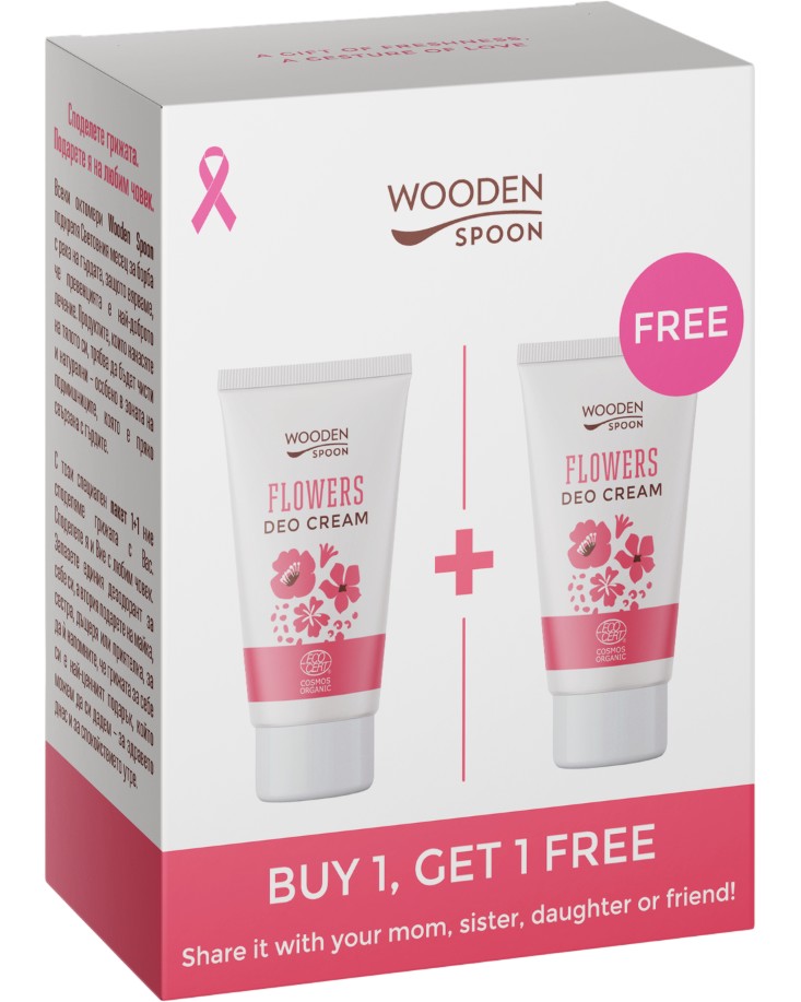 Промо комплект Wooden Spoon Flowers Промо комплект Wooden Spoon Flowers - 2 x 40 ml, био крем-дезодоранти без алуминий с аромат на цветя - крем