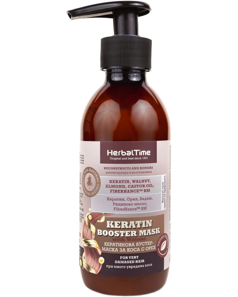 Herbal Time Keratin Booster Mask -  -      - 