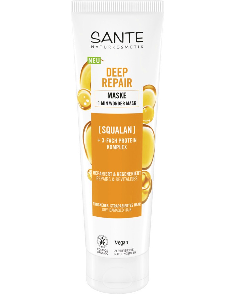 Sante Deep Repair Mask -          - 