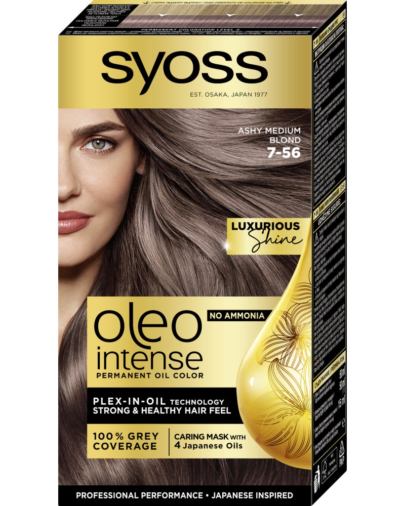 Syoss Oleo Intense -        - 