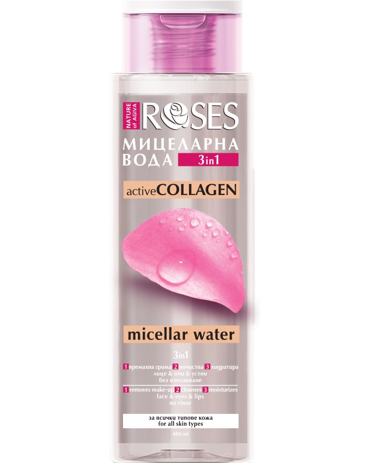 Nature of Agiva Roses Active Collagen 3 in 1 Micellar Water - ��������� ���� � ������ ����, ����� �� ������� � ������� �� ������� Roses - �������