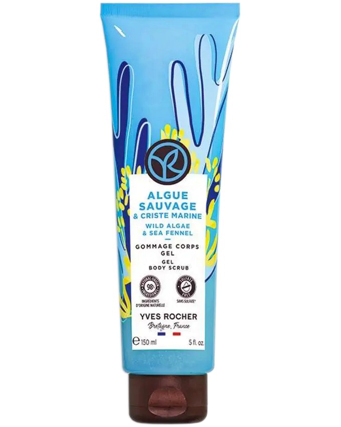 Yves Rocher Wild Algae & Sea Fennel Gel Body Scrub - ����� �� ���� � ������ �� ��������� � ������ ����� �� ������� Wild Algae & Sea Fennel - �������