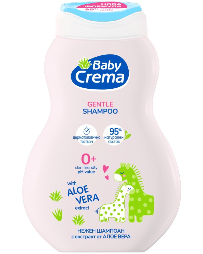   Baby Crema -       - 