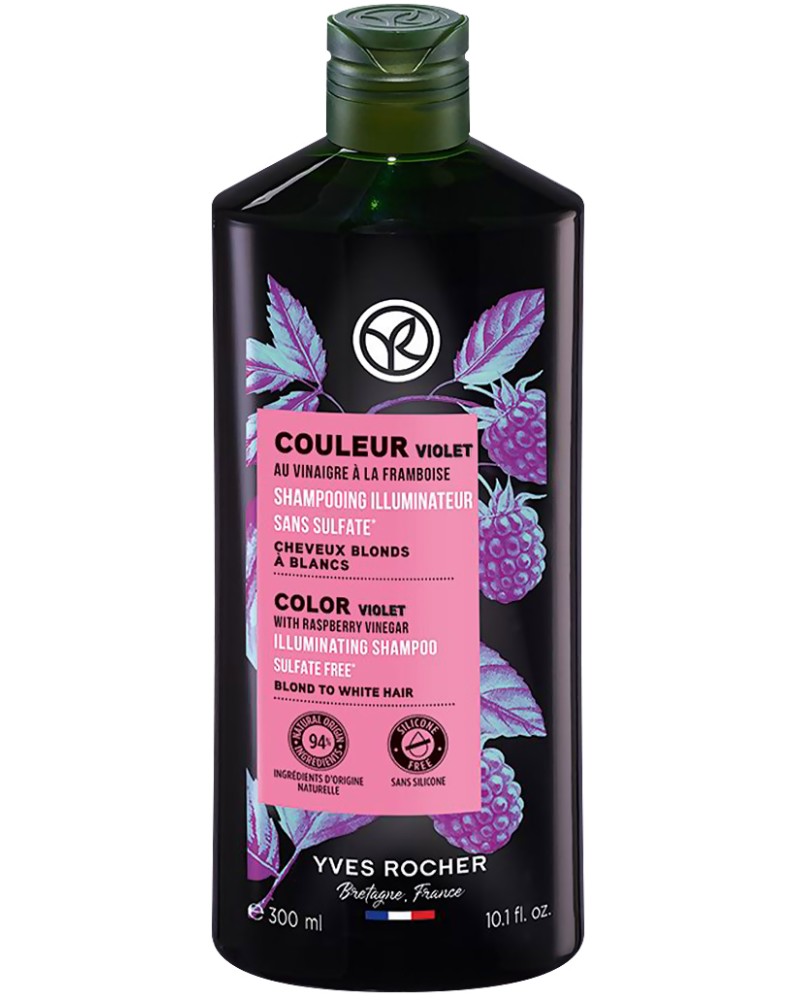Yves Rocher Illuminating Purple Shampoo -    ,     - 