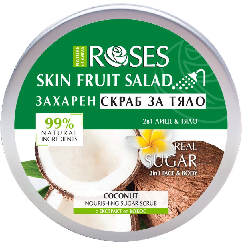 Nature of Agiva Roses Fruit Salad Nourishing Sugar Scrub -       Fruit Salad - 