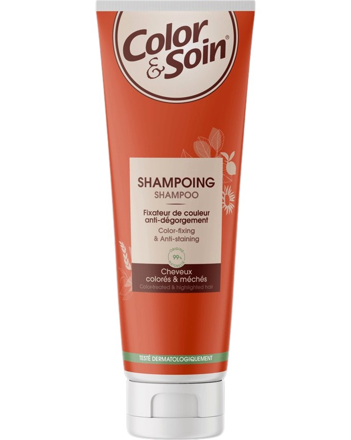 3 Chenes Color & Soin Color-Fixing & Anti-Staining Shampoo - ������� �� ��������� ���� �� ������� Color & Soin - �������