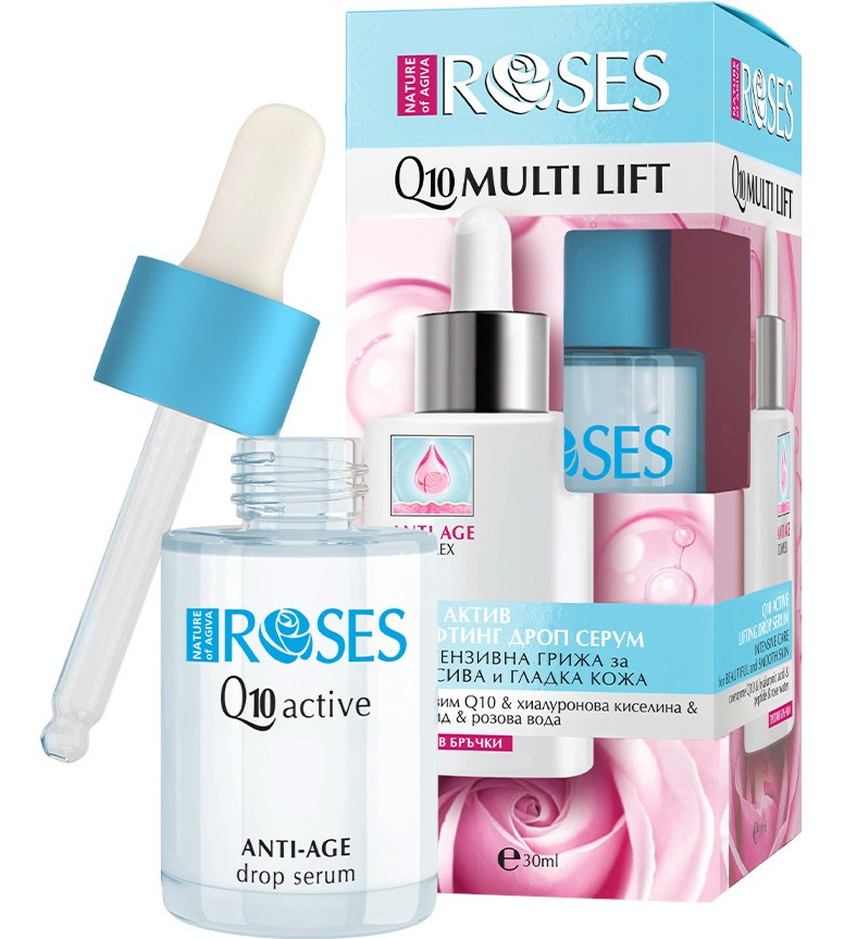 Nature of Agiva Q10 Multi Lift Anti-Aging Serum -        Q10    - 