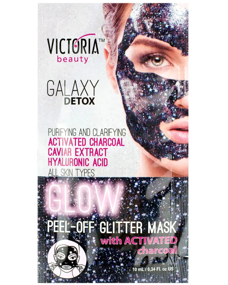 Victoria Beauty Glitter Glow Black Peel off Mask -       - 