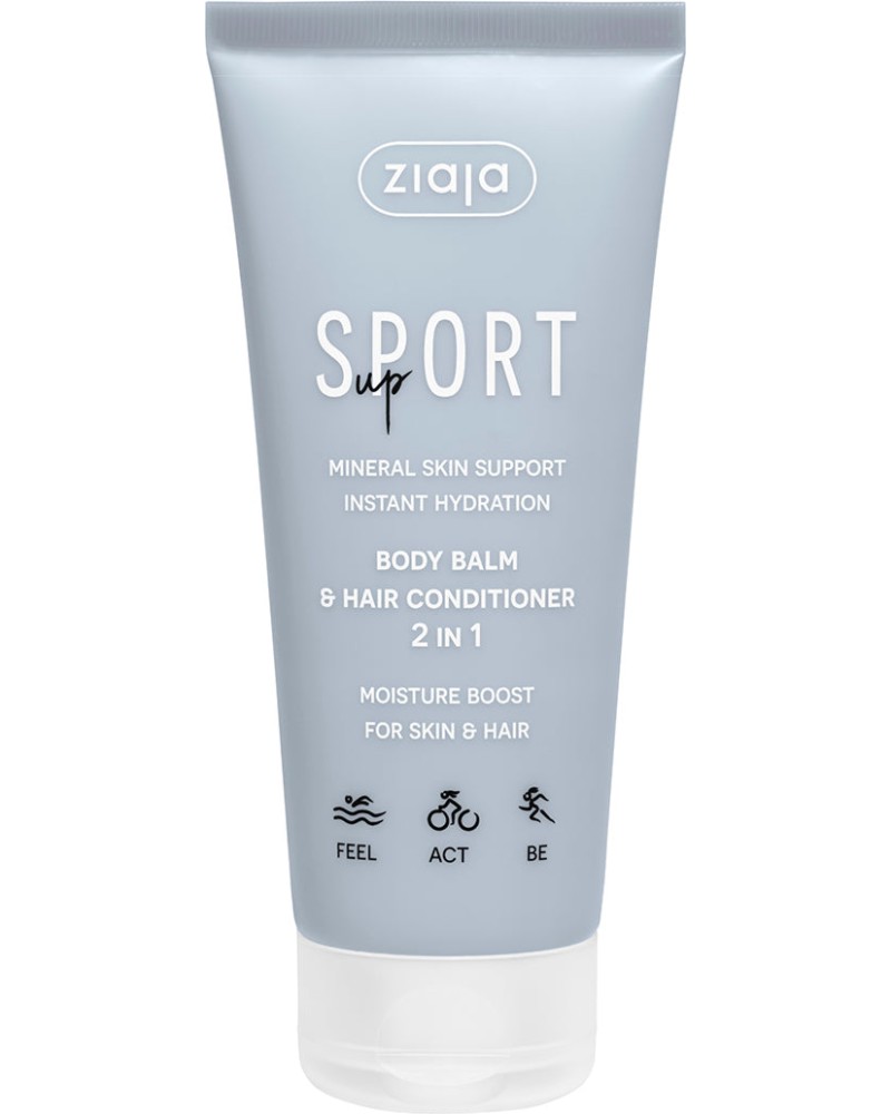 Ziaja Sport Body Balm & Hair Conditioner 2 in 1 -      2  1        - 