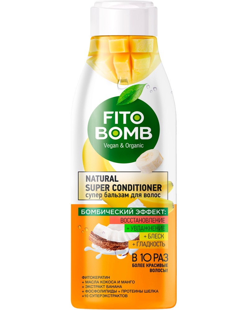       Fito Cosmetic -   Fito Bomb - 