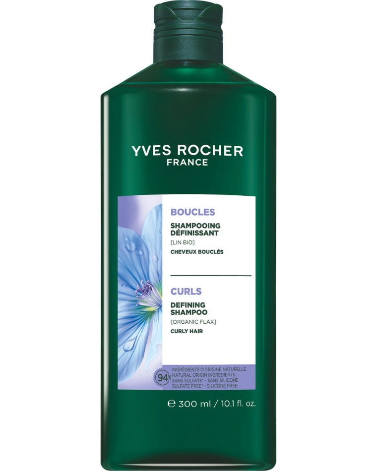 Yves Rocher Curls Defining Shampoo - ������� �� ������� ���� - �������