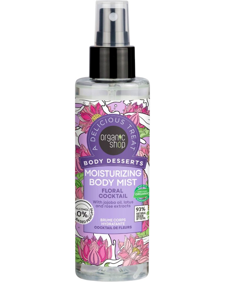 Organic Shop Floral Cocktail Moisturizing Body Mist -          Body Desserts - 