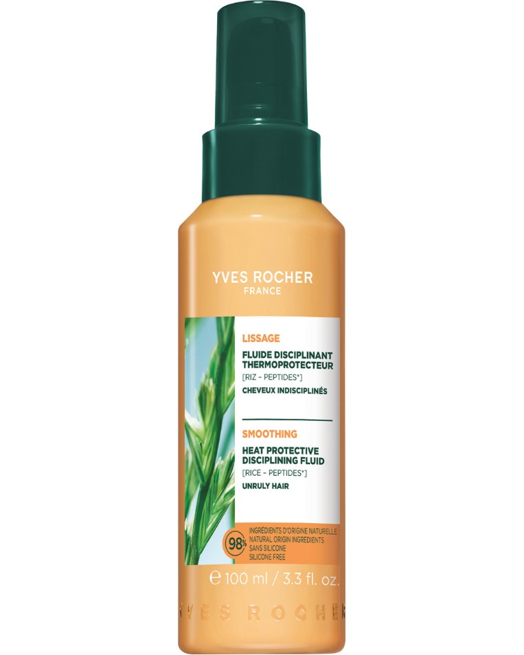 Yves Rocher Smoothing Heat Protective Disciplining Fluid - ����� �� ���������� � ����������� �� ��������� ���� - �������