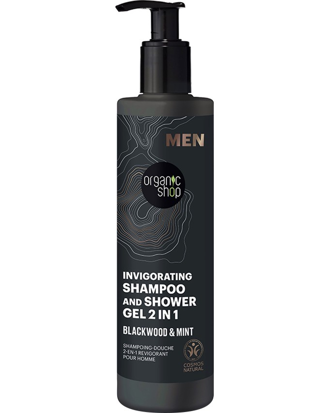 Organic Shop Blackwood & Mint Shampoo & Shower Gel 2 in 1 Organic Shop Blackwood & Mint Shampoo & Shower Gel 2 in 1 - Натурален шампоан и душ гел за мъже 2 в 1 с био екстракти от черно дърво и мента - продукт