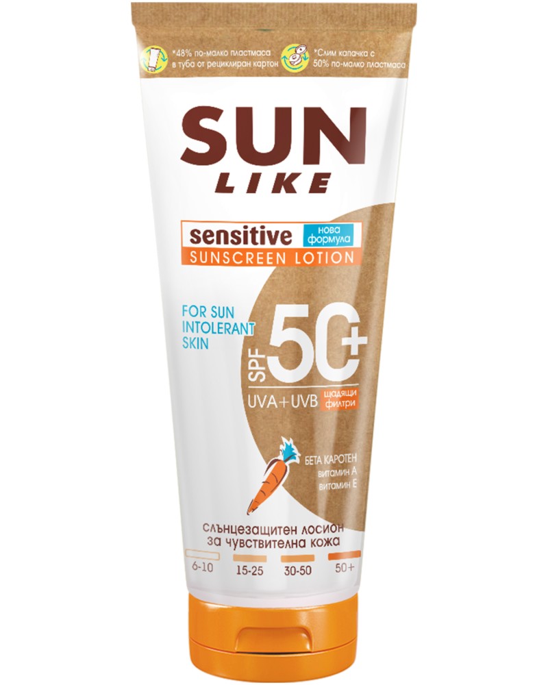 Sun Like Sensitive Sunscreen Lotion SPF 50+ -     - 