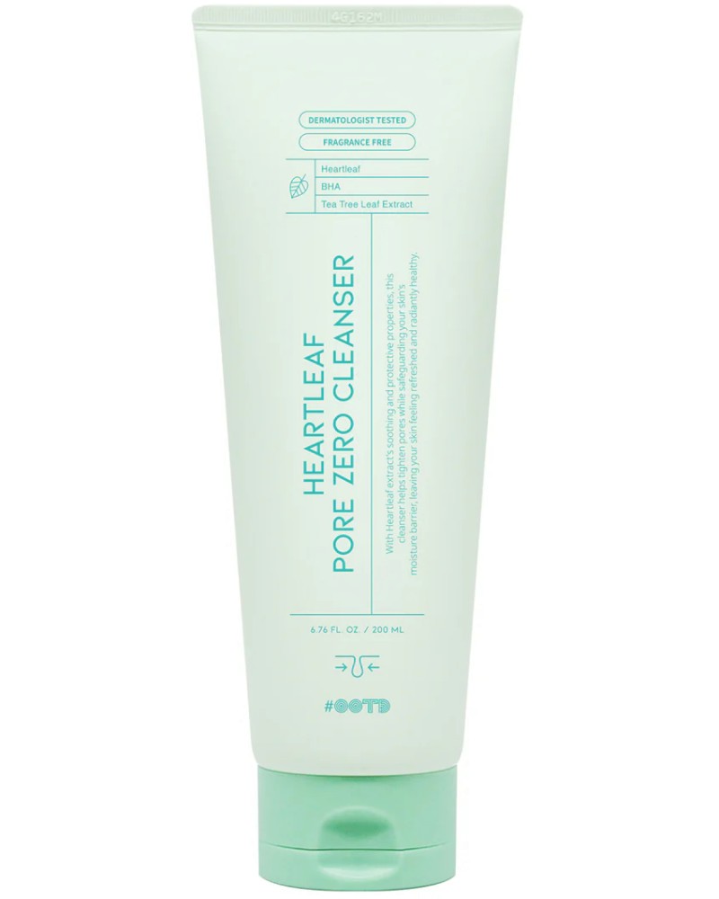OOTD Heartleaf Pore Zero Cleanser -        - 