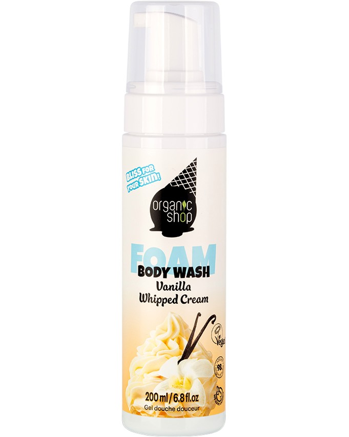 Organic Shop Vanilla Whipped Cream Foam Body Wash Organic Shop Vanilla Whipped Cream Foam Body Wash - Душ пяна с аромат на ванилия - душ гел
