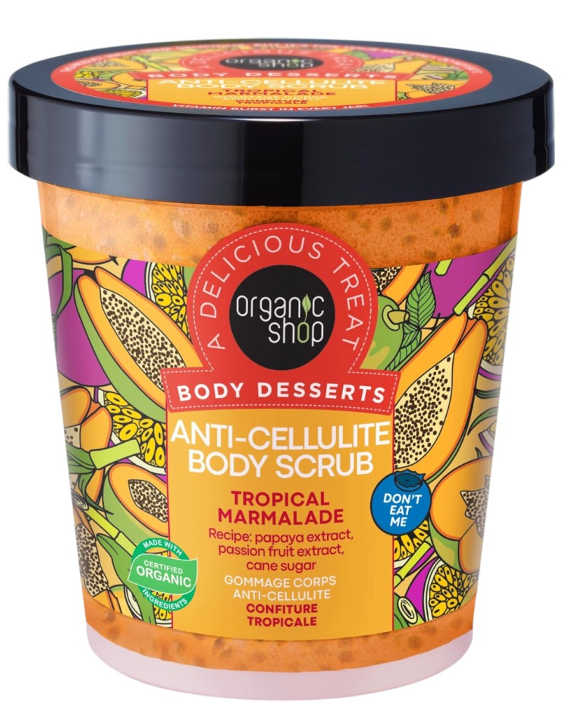Organic Shop Anti-Cellulite Body Scrub -            Body Desserts - 