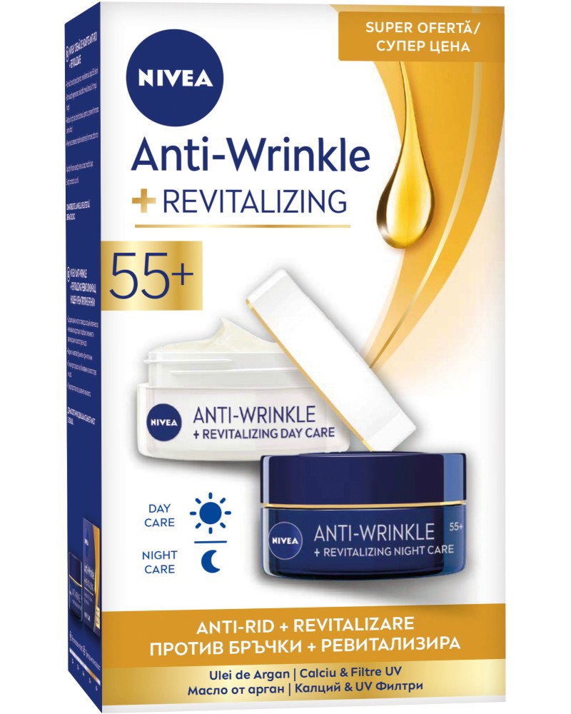 Nivea Anti-Wrinkle + Revitalizing 55+ -           Anti-Wrinkle+ - 