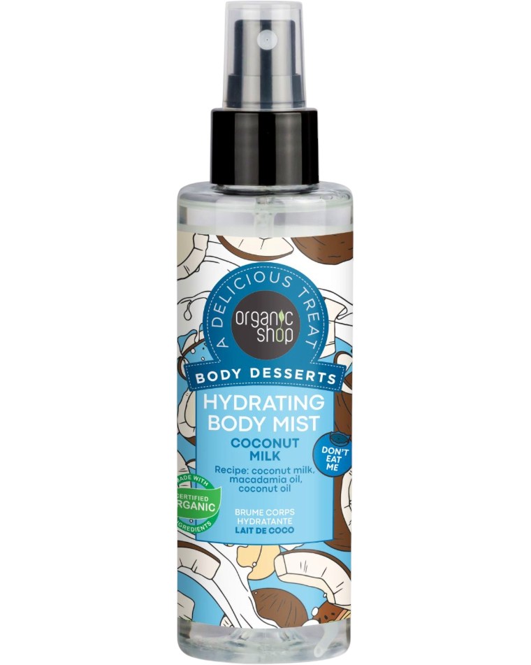 Organic Shop Coconut Milk Hydrating Body Mist -           Body Desserts - 