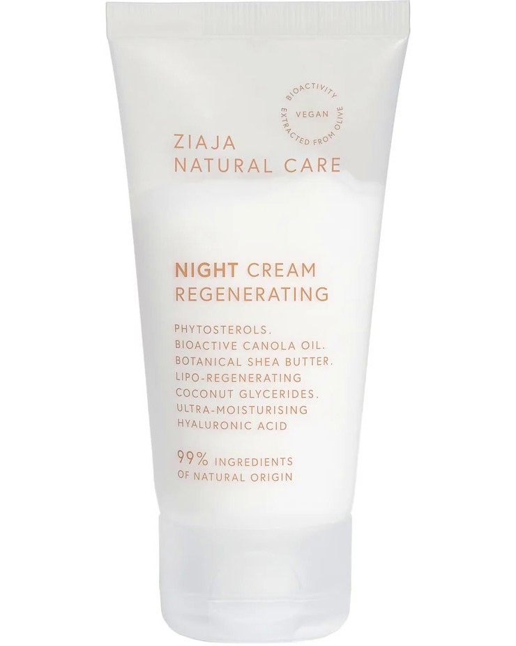 Ziaja Natural Care Night Cream -      Natural Care - 